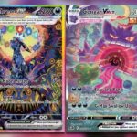 As 5 Melhores Cartas Modernas: Umbreon e Gengar em Destaque!