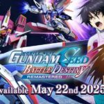 Mobile Suit Gundam SEED: A Batalha pela Glória do Switch